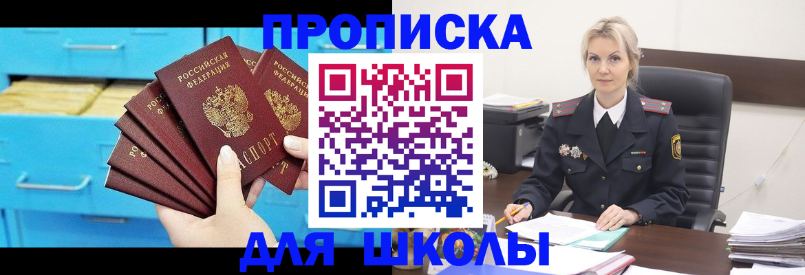 регистрация в Урени